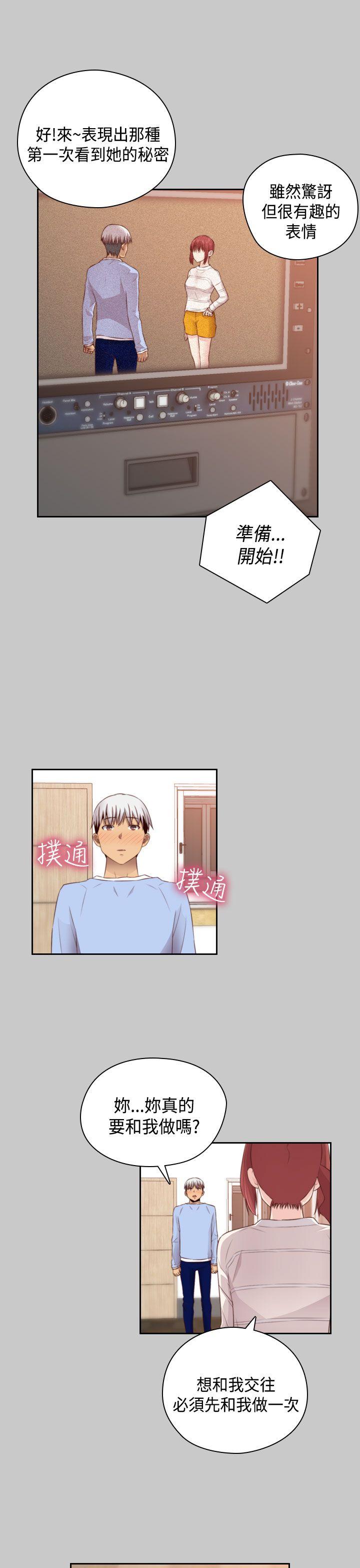 [韩国漫画] H校园 爱情,巨乳大奶,女学生#[39P]-7