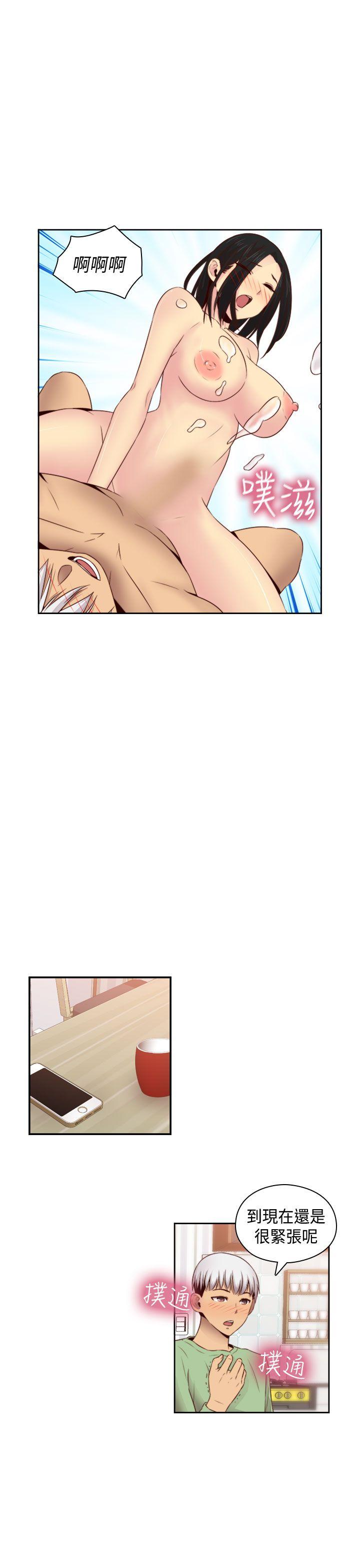[韩国漫画] H校园 爱情,巨乳大奶,女学生#[36P]-23