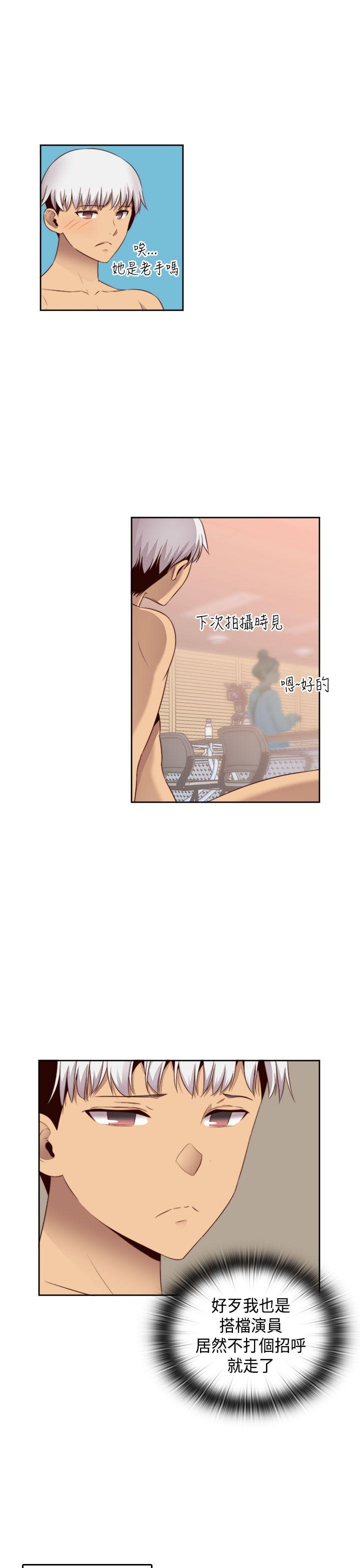[韩国漫画] H校园 爱情,巨乳大奶,女学生#[34P]-13