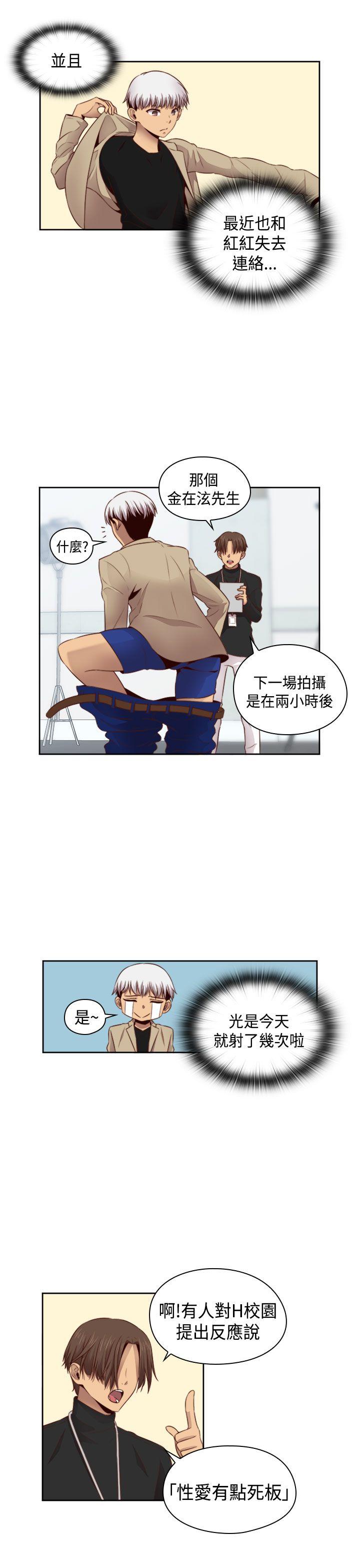 [韩国漫画] H校园 爱情,巨乳大奶,女学生#[34P]-15