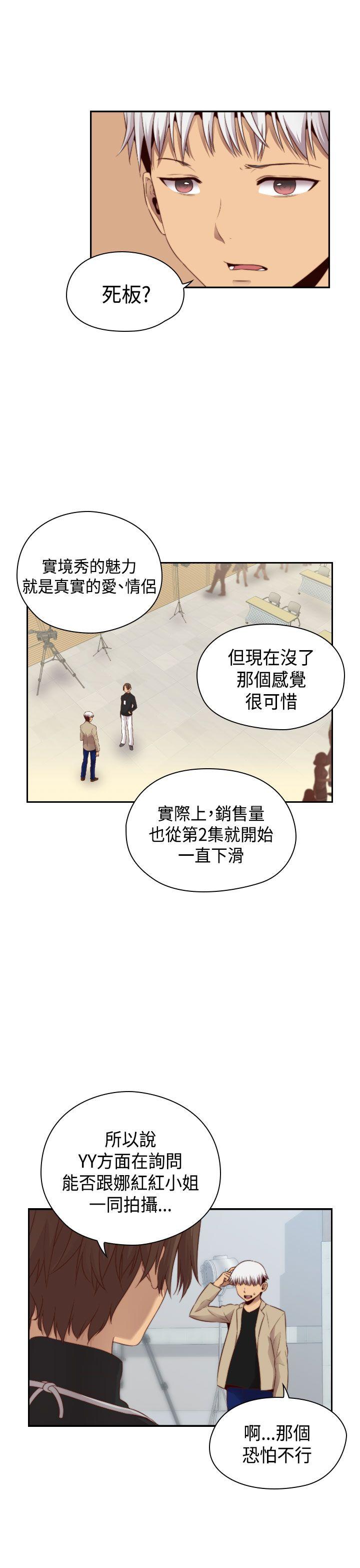 [韩国漫画] H校园 爱情,巨乳大奶,女学生#[34P]-17