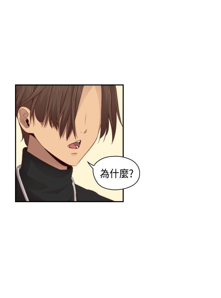[韩国漫画] H校园 爱情,巨乳大奶,女学生#[34P]-18