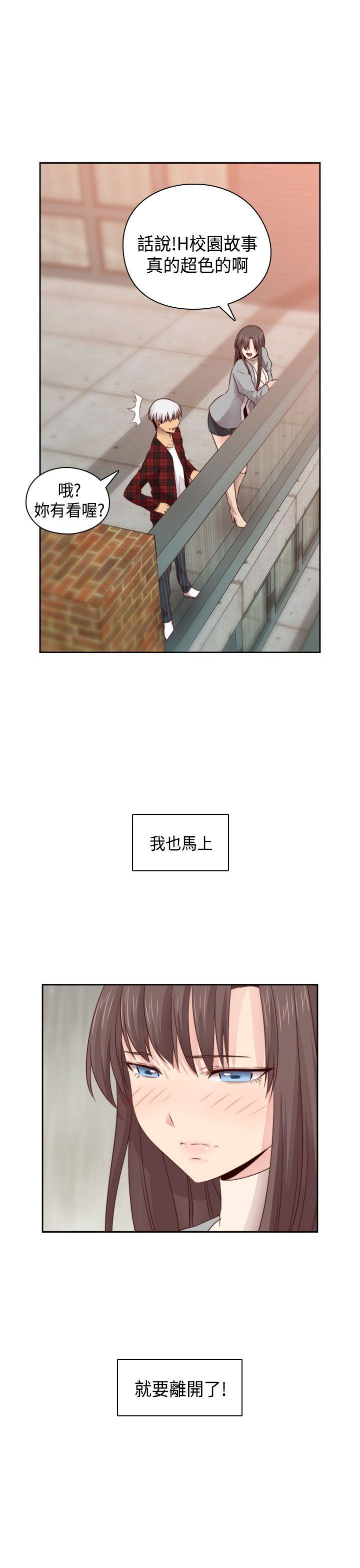[韩国漫画] H校园 爱情,巨乳大奶,女学生#[34P]-2
