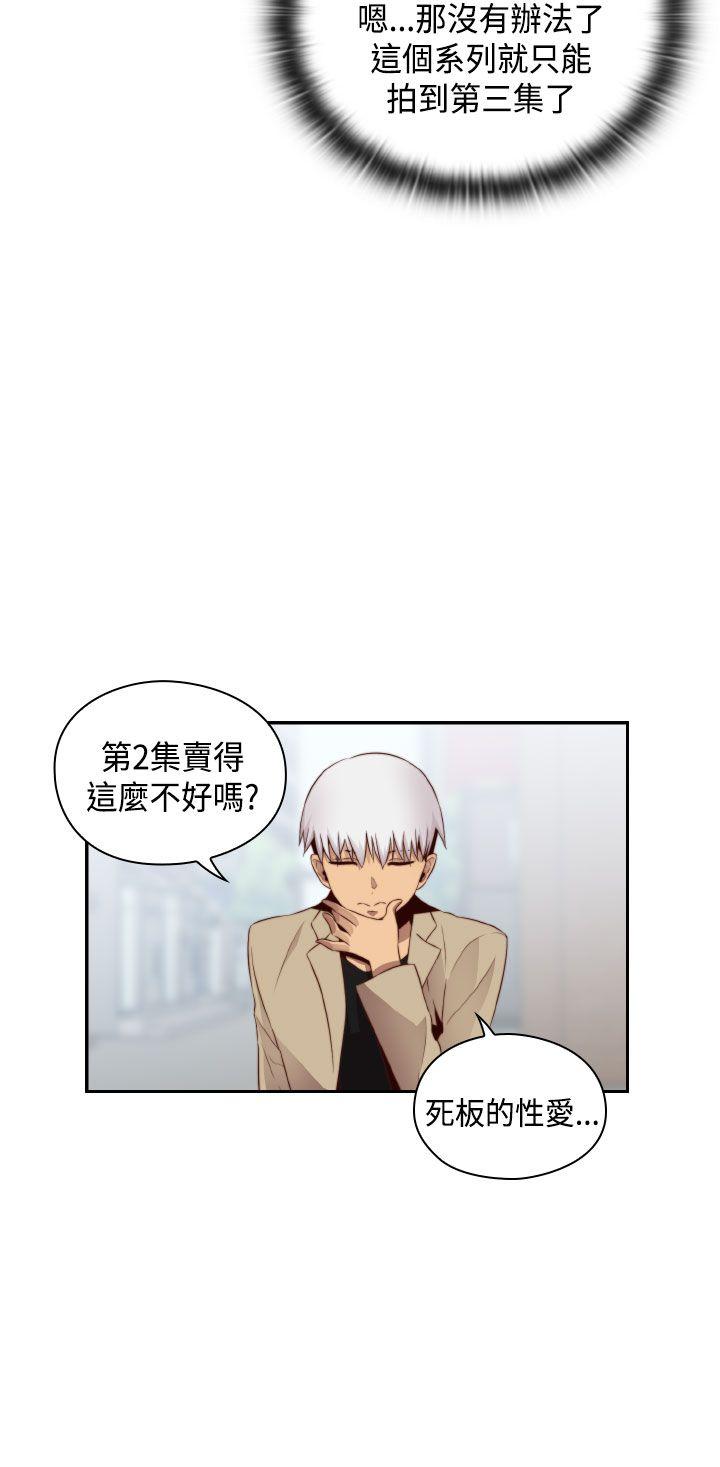 [韩国漫画] H校园 爱情,巨乳大奶,女学生#[34P]-20