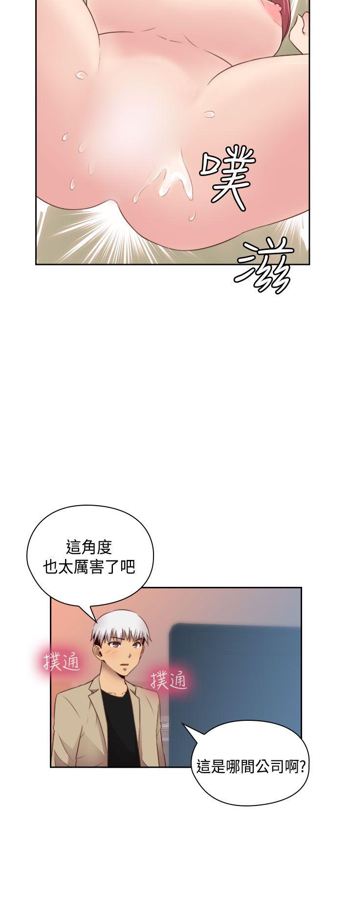 [韩国漫画] H校园 爱情,巨乳大奶,女学生#[34P]-29