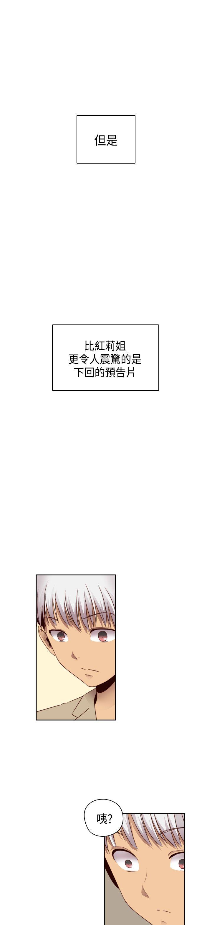 [韩国漫画] H校园 爱情,巨乳大奶,女学生#[34P]-30