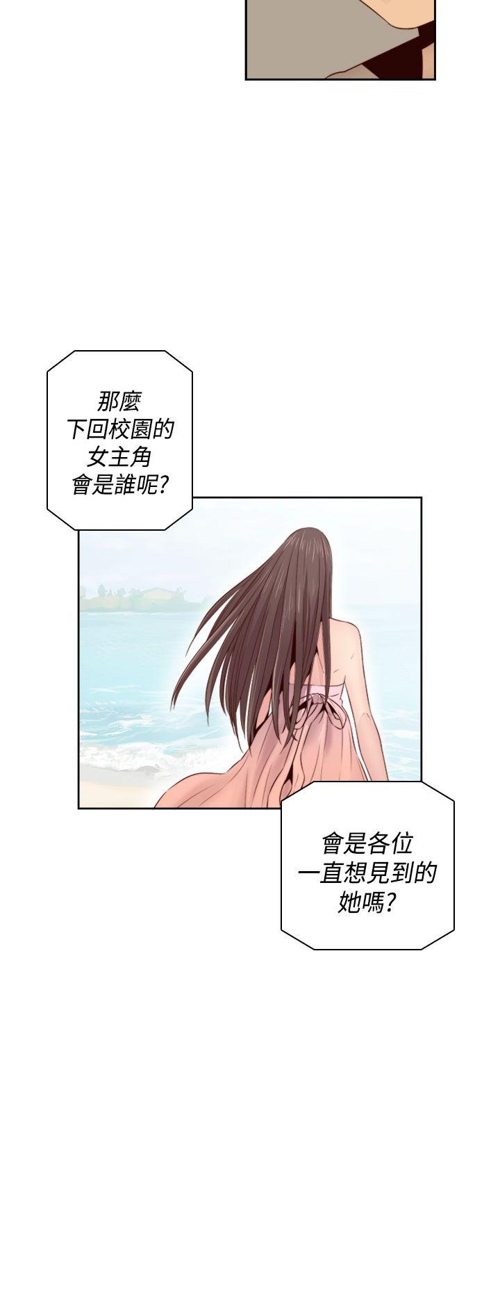 [韩国漫画] H校园 爱情,巨乳大奶,女学生#[34P]-31