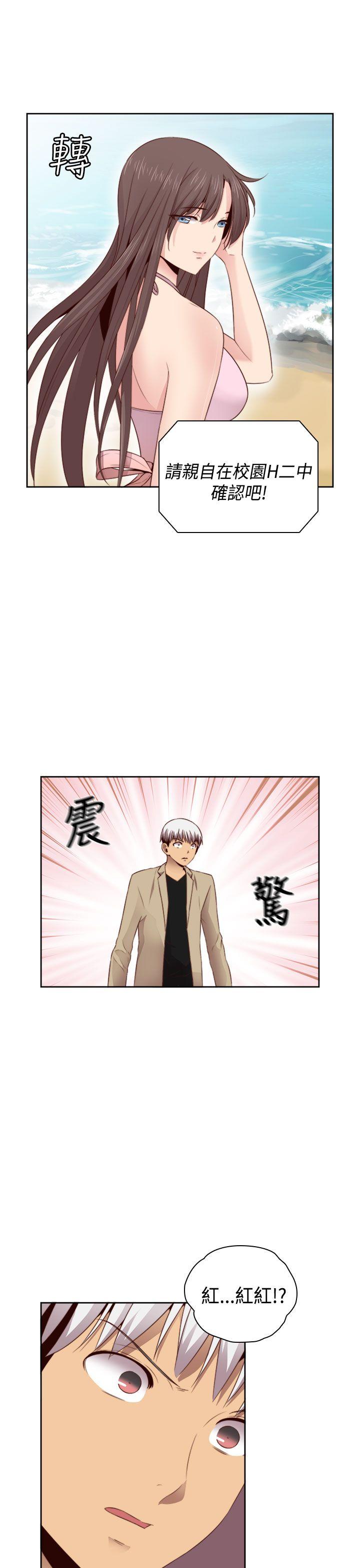 [韩国漫画] H校园 爱情,巨乳大奶,女学生#[34P]-32