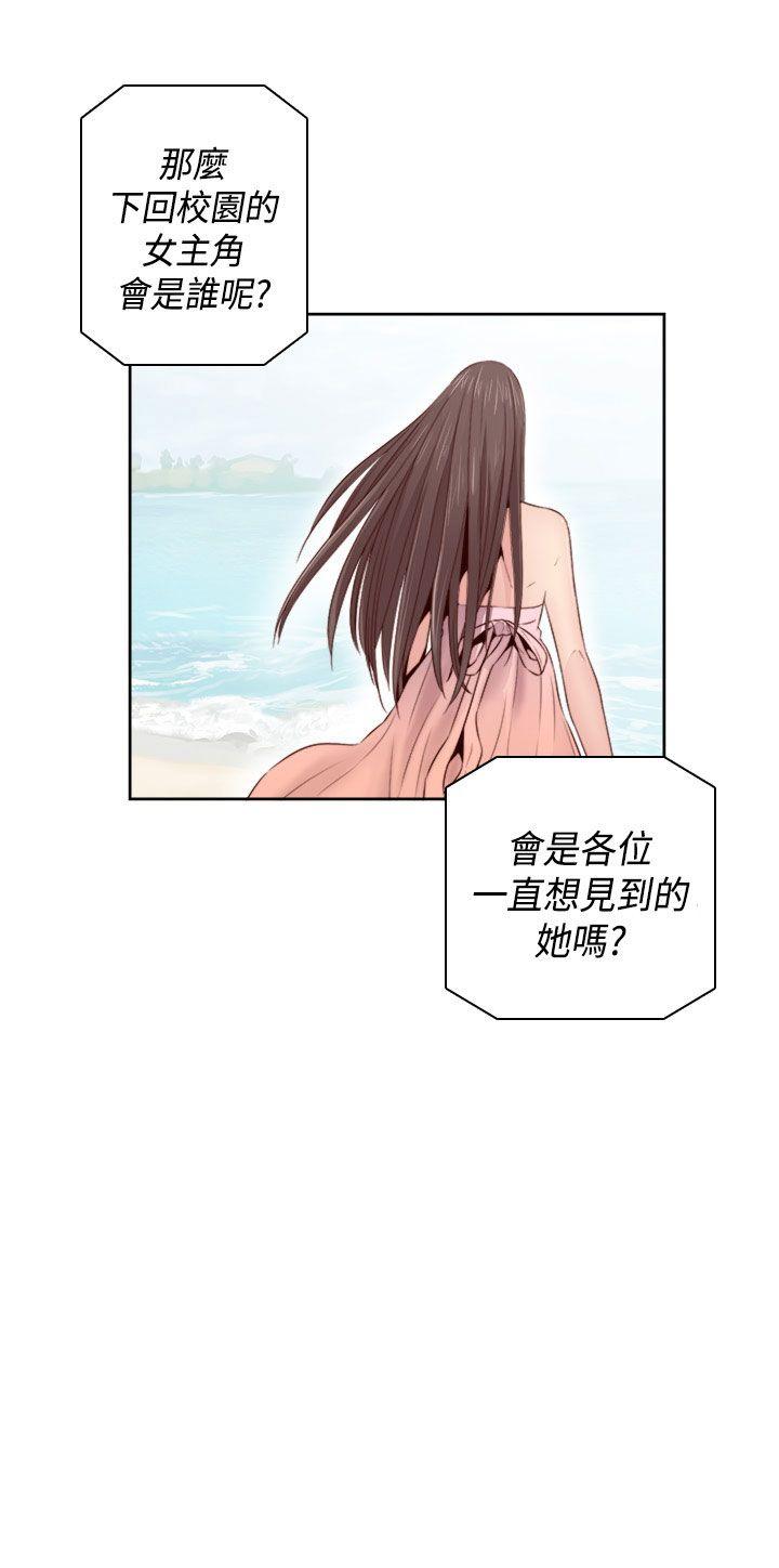 [韩国漫画] H校园 爱情,巨乳大奶,女学生#[37P]-1