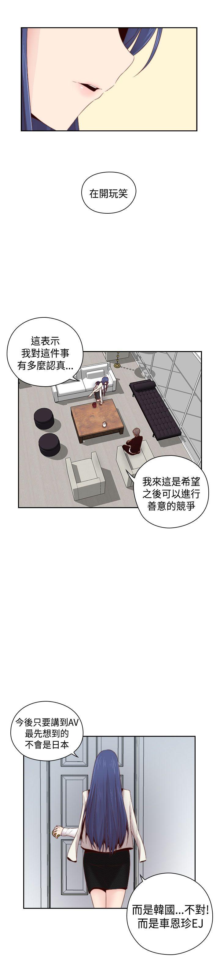 [韩国漫画] H校园 爱情,巨乳大奶,女学生#[37P]-11