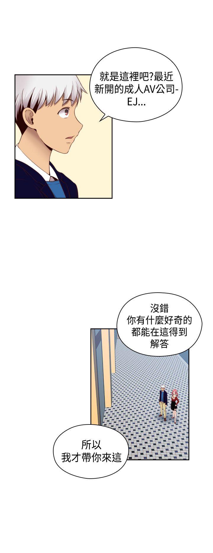 [韩国漫画] H校园 爱情,巨乳大奶,女学生#[37P]-18
