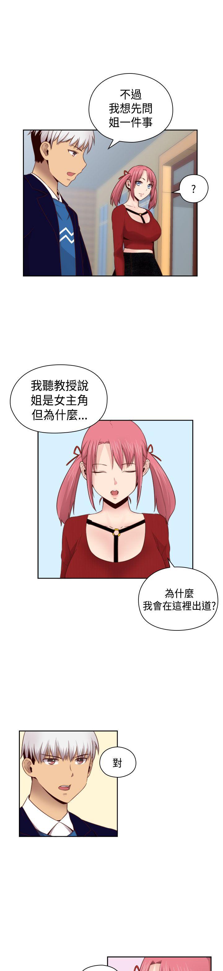 [韩国漫画] H校园 爱情,巨乳大奶,女学生#[37P]-19