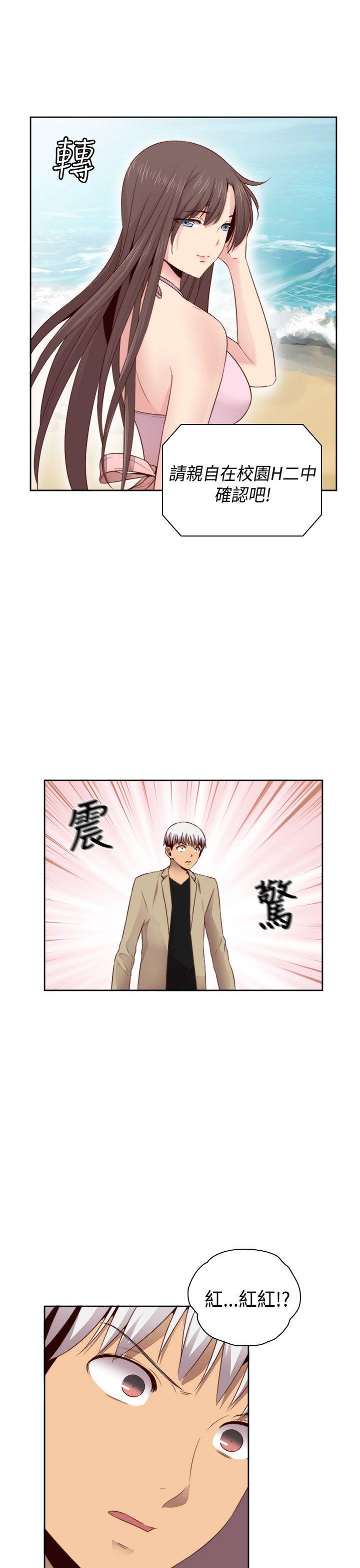 [韩国漫画] H校园 爱情,巨乳大奶,女学生#[37P]-2
