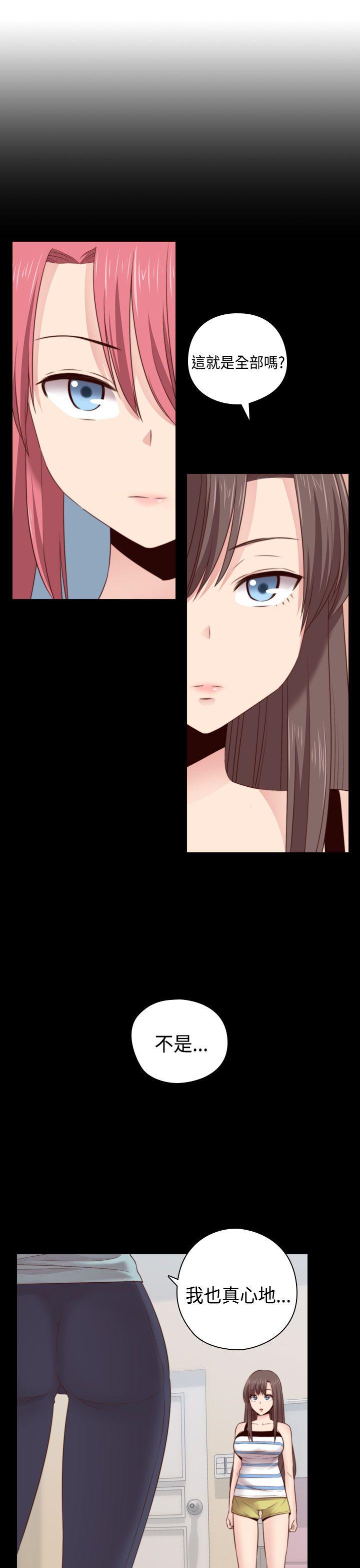 [韩国漫画] H校园 爱情,巨乳大奶,女学生#[37P]-21