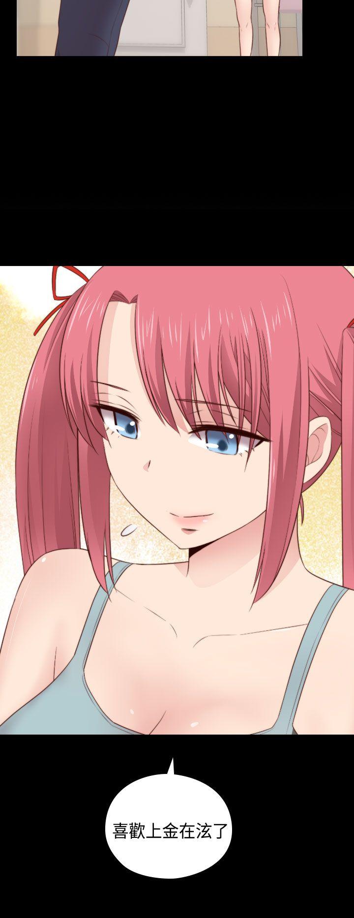 [韩国漫画] H校园 爱情,巨乳大奶,女学生#[37P]-22