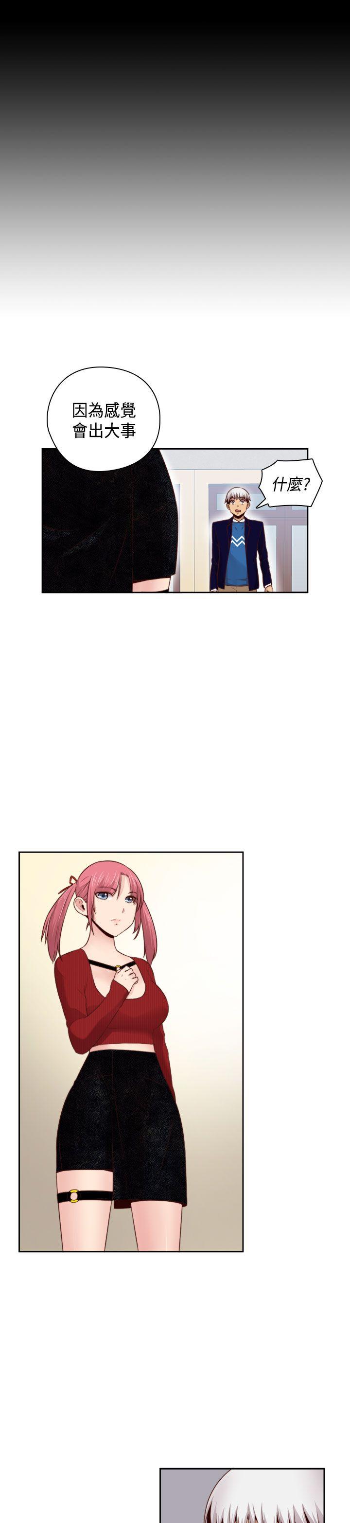 [韩国漫画] H校园 爱情,巨乳大奶,女学生#[37P]-23
