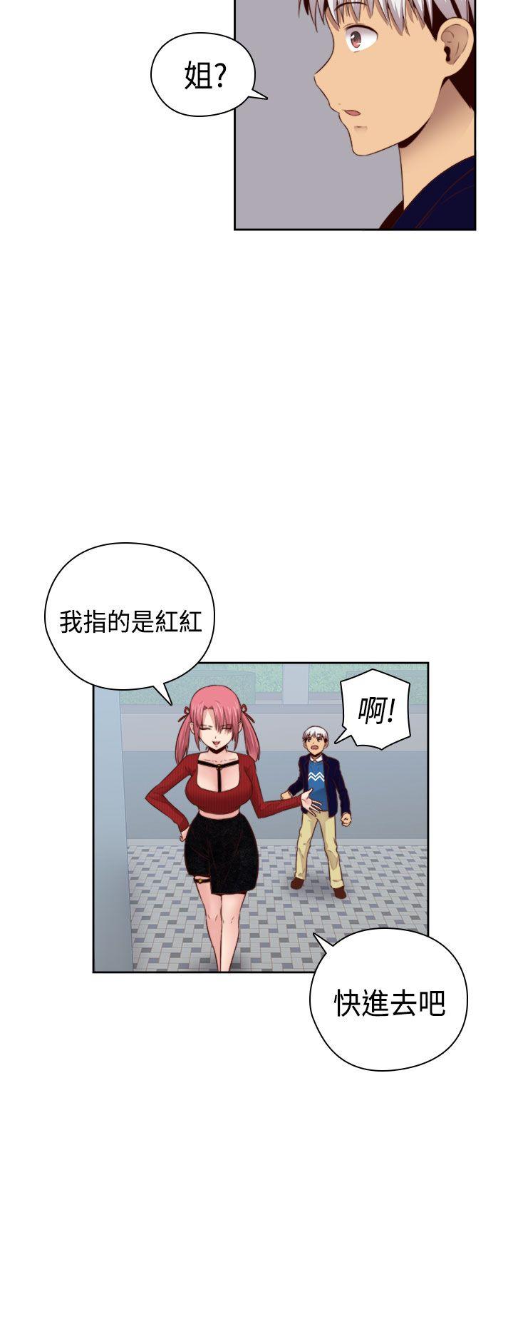 [韩国漫画] H校园 爱情,巨乳大奶,女学生#[37P]-24