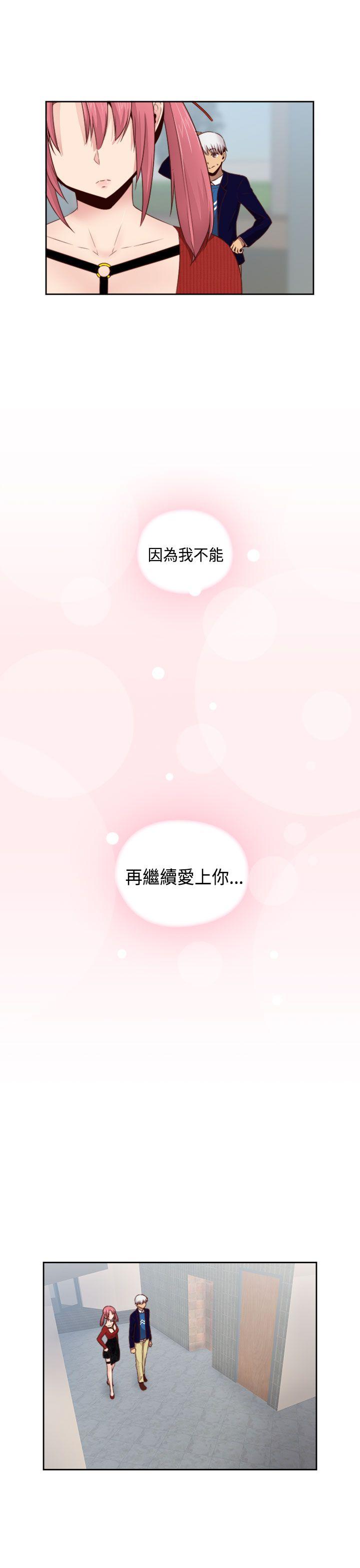 [韩国漫画] H校园 爱情,巨乳大奶,女学生#[37P]-25