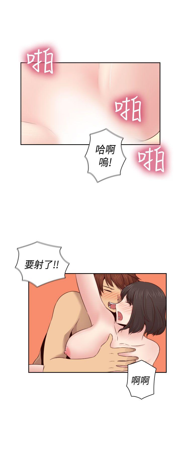 [韩国漫画] H校园 爱情,巨乳大奶,女学生#[37P]-28