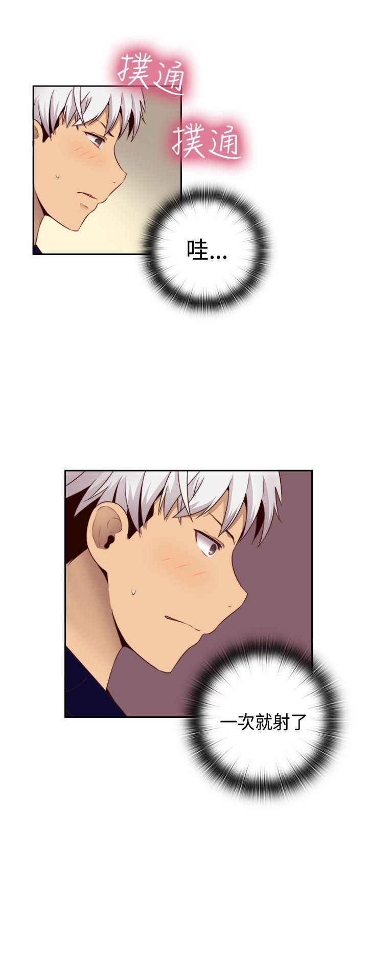 [韩国漫画] H校园 爱情,巨乳大奶,女学生#[37P]-30