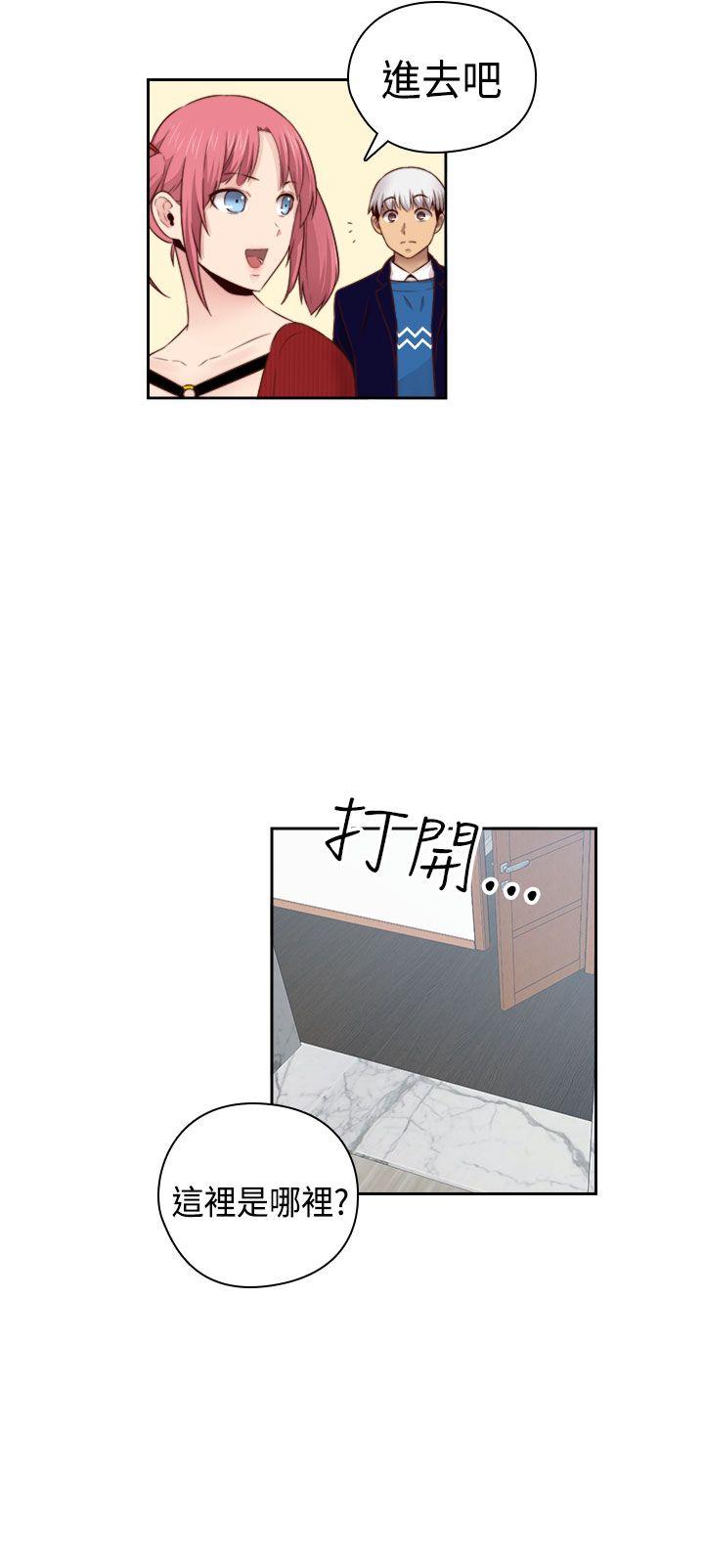 [韩国漫画] H校园 爱情,巨乳大奶,女学生#[37P]-32