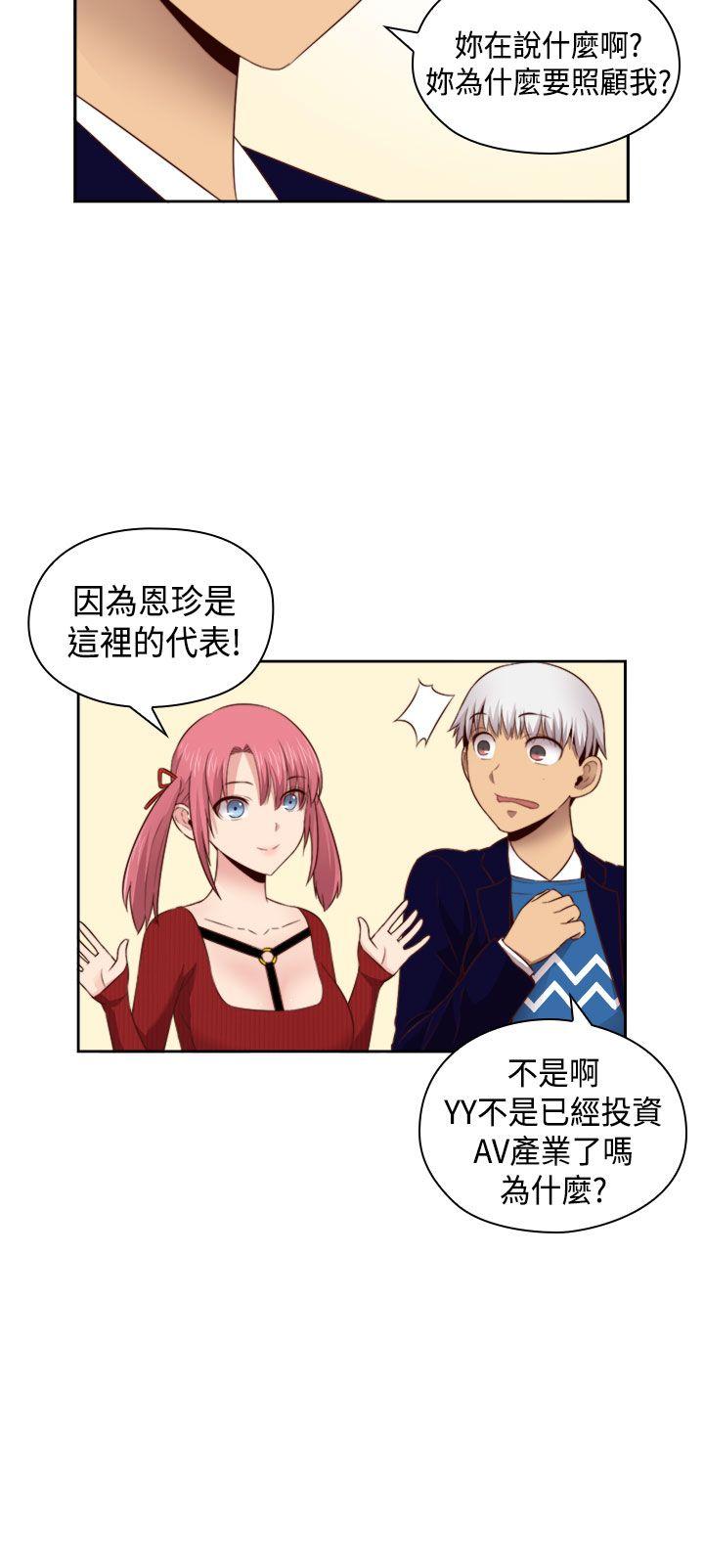 [韩国漫画] H校园 爱情,巨乳大奶,女学生#[37P]-34
