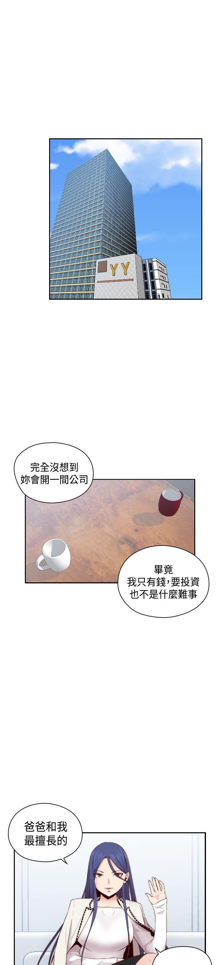[韩国漫画] H校园 爱情,巨乳大奶,女学生#[37P]-7