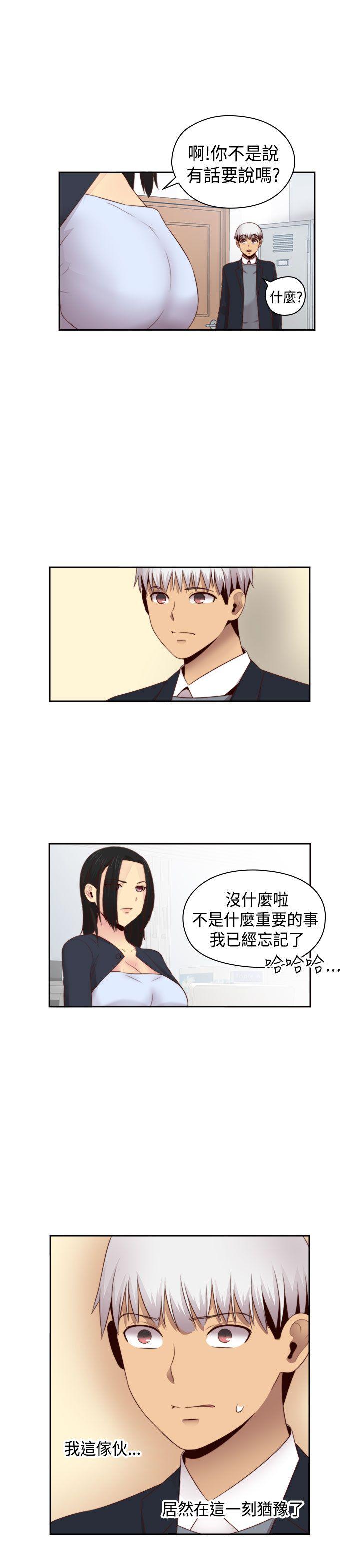 [韩国漫画] H校园 爱情,巨乳大奶,女学生#[29P]-25