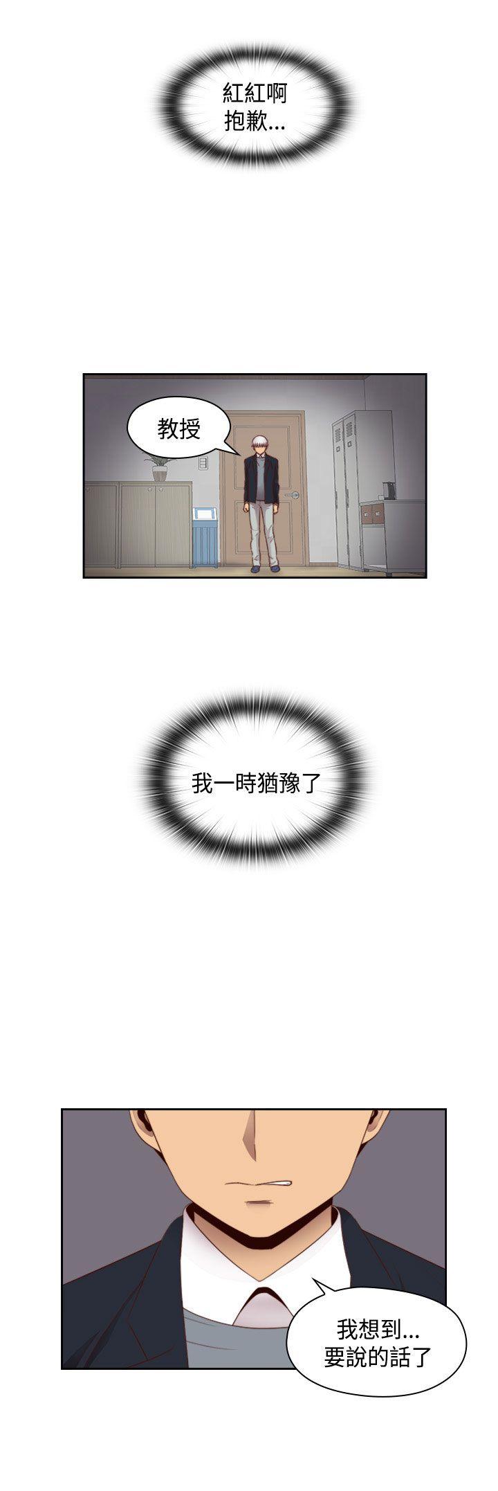 [韩国漫画] H校园 爱情,巨乳大奶,女学生#[31P]-1