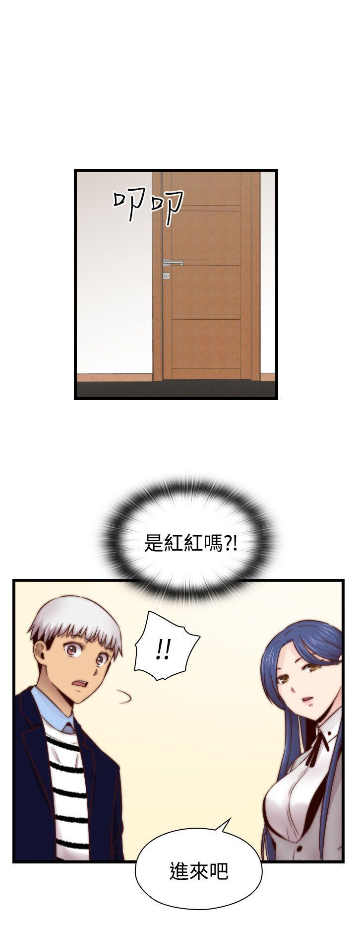 [韩国漫画] H校园 爱情,巨乳大奶,女学生#[31P]-13