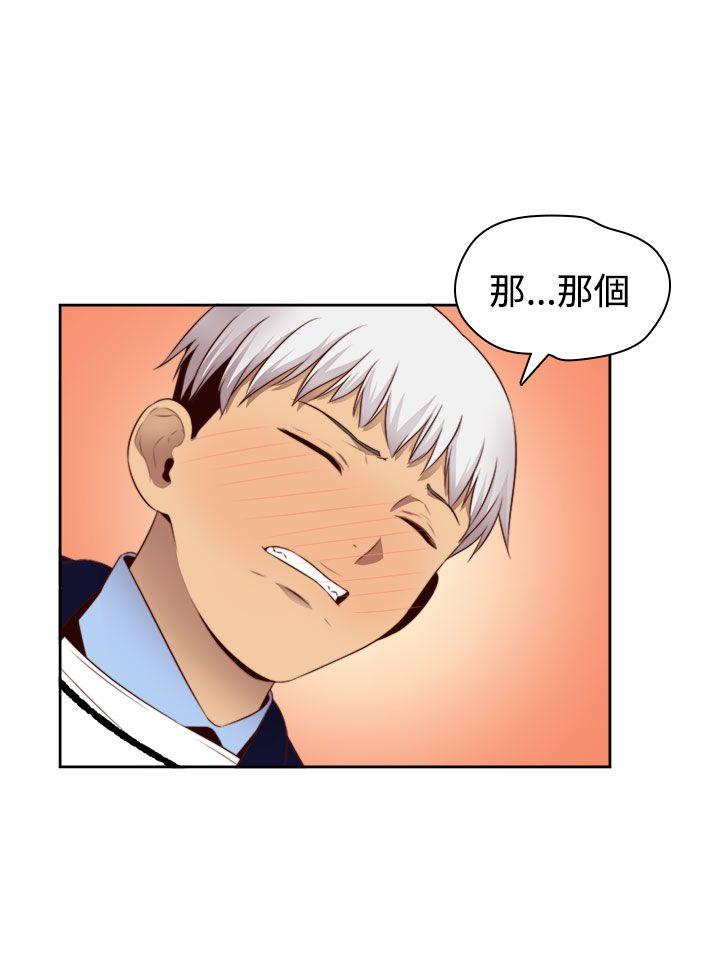 [韩国漫画] H校园 爱情,巨乳大奶,女学生#[31P]-24