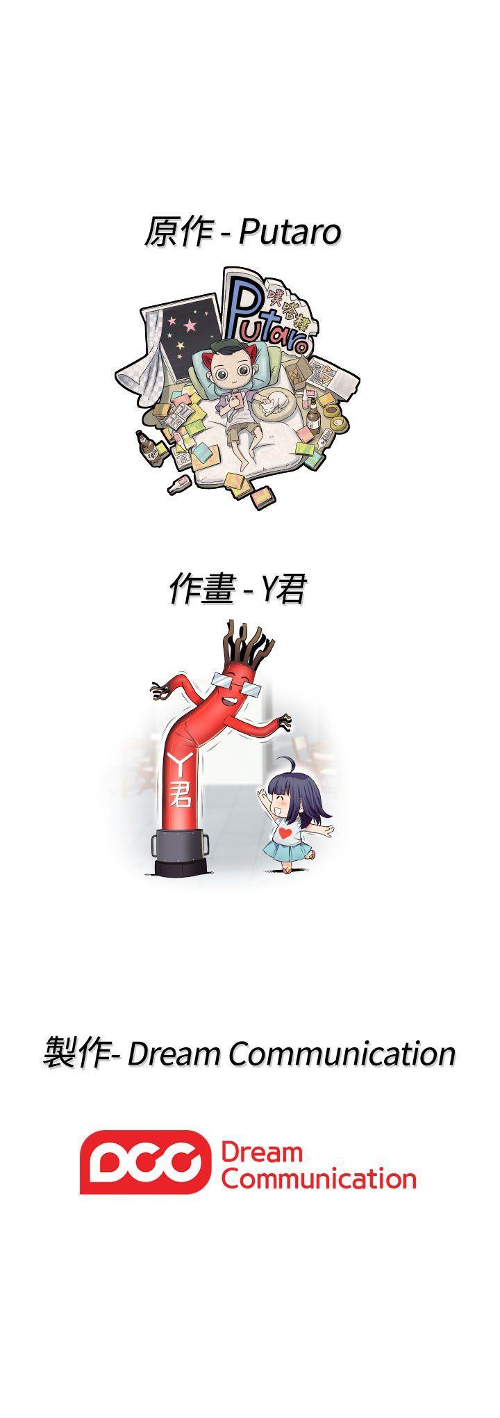 [韩国漫画] H校园 爱情,巨乳大奶,女学生#[31P]-31