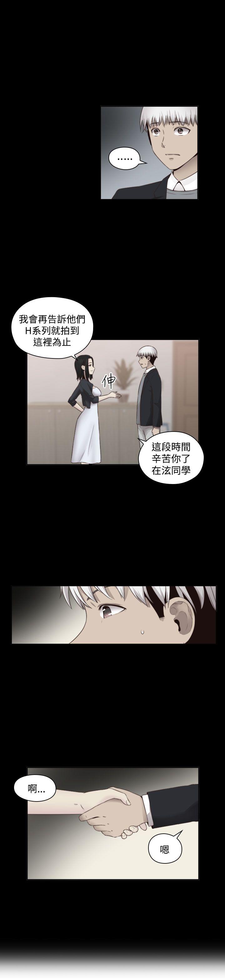 [韩国漫画] H校园 爱情,巨乳大奶,女学生#[31P]-5