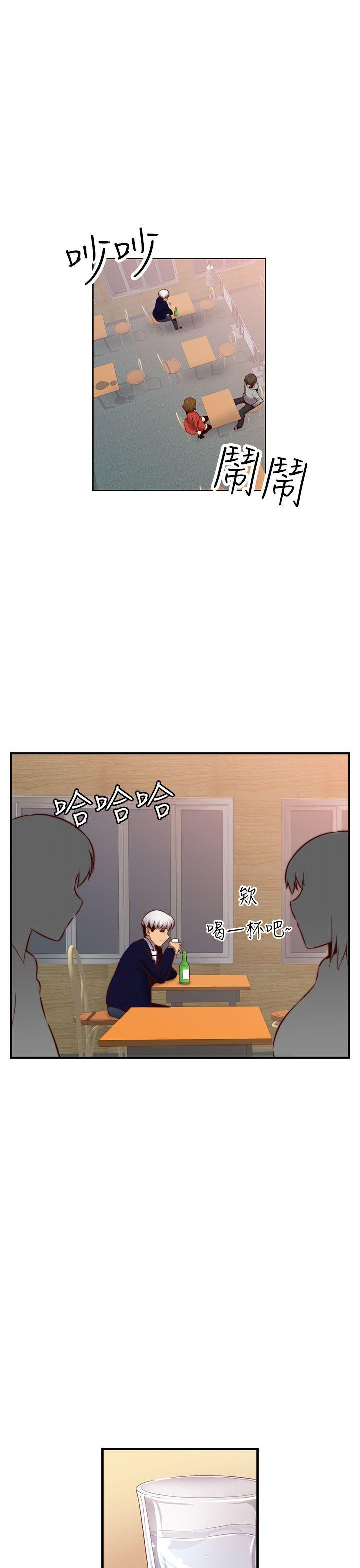[韩国漫画] H校园 爱情,巨乳大奶,女学生#[39P]-16