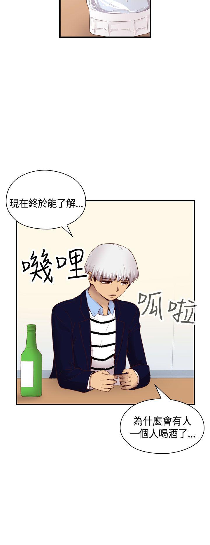 [韩国漫画] H校园 爱情,巨乳大奶,女学生#[39P]-17