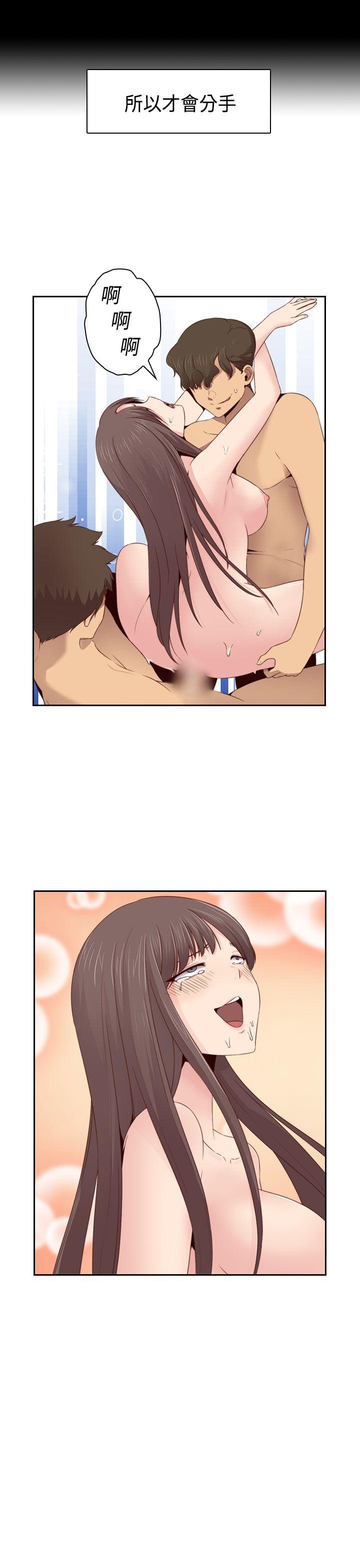 [韩国漫画] H校园 爱情,巨乳大奶,女学生#[36P]-13