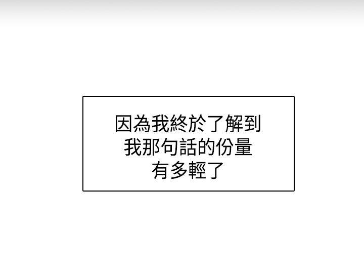 [韩国漫画] H校园 爱情,巨乳大奶,女学生#[36P]-16