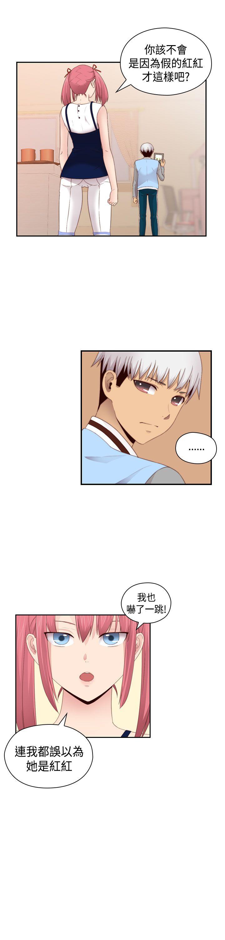 [韩国漫画] H校园 爱情,巨乳大奶,女学生#[36P]-26