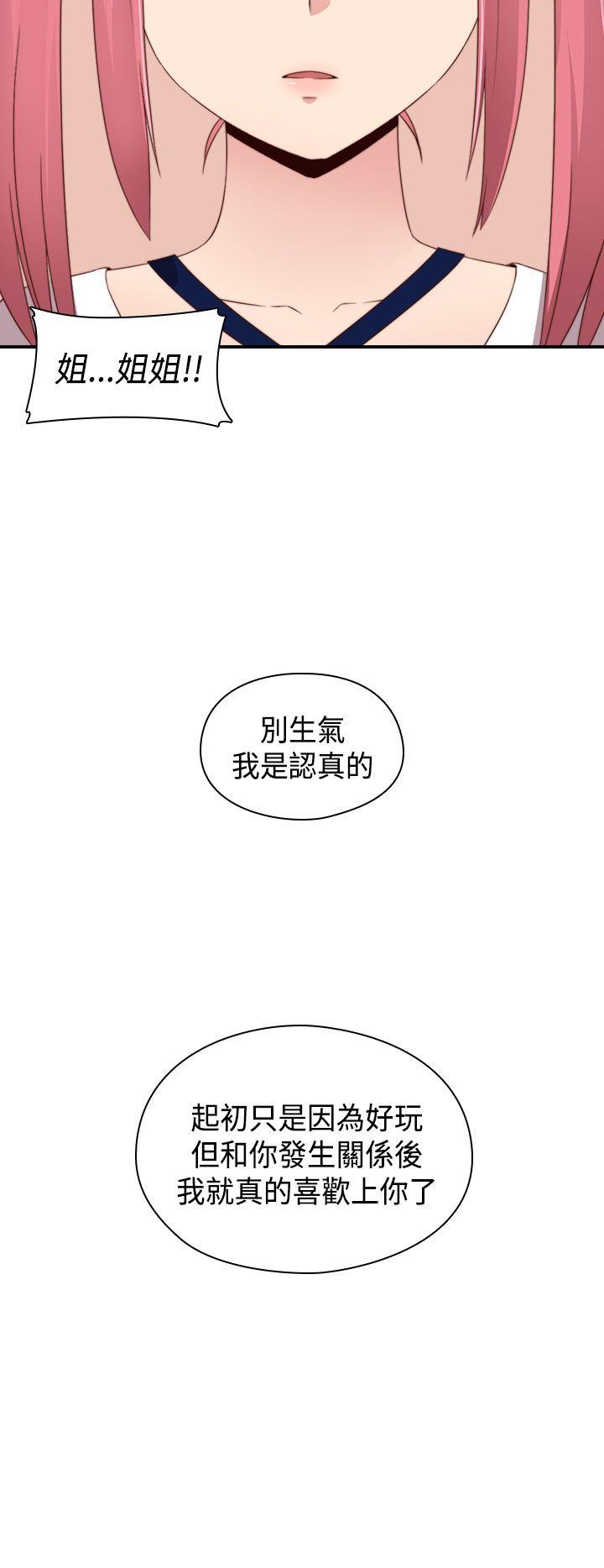 [韩国漫画] H校园 爱情,巨乳大奶,女学生#[36P]-28