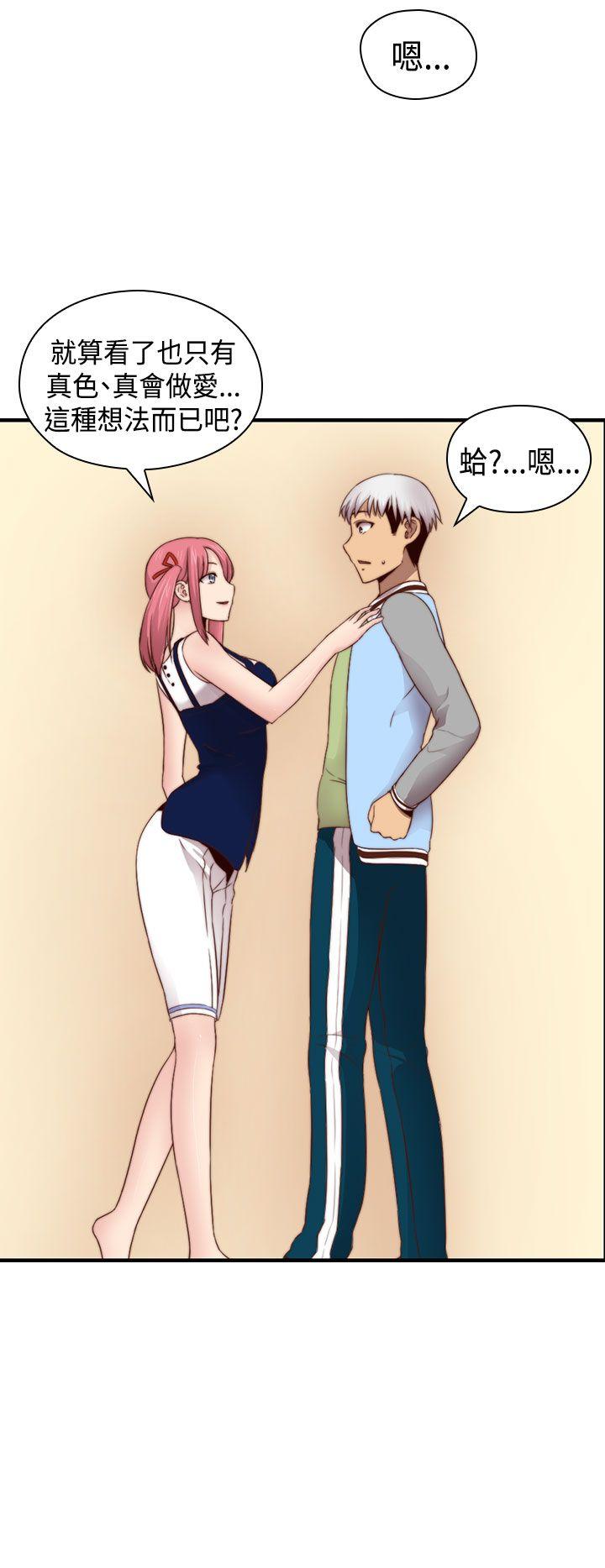 [韩国漫画] H校园 爱情,巨乳大奶,女学生#[36P]-30