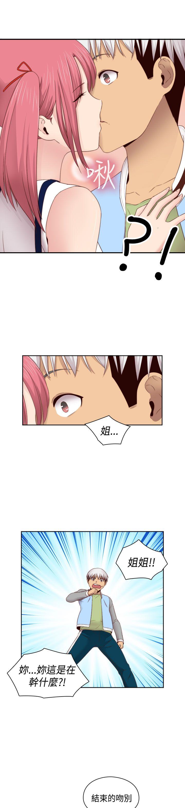 [韩国漫画] H校园 爱情,巨乳大奶,女学生#[36P]-33