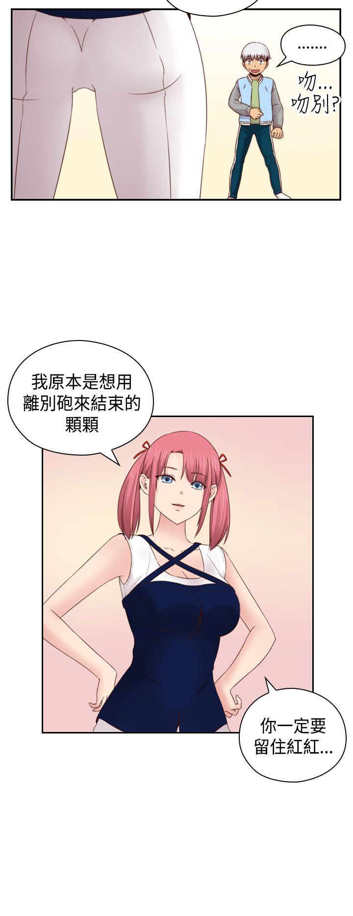 [韩国漫画] H校园 爱情,巨乳大奶,女学生#[36P]-34