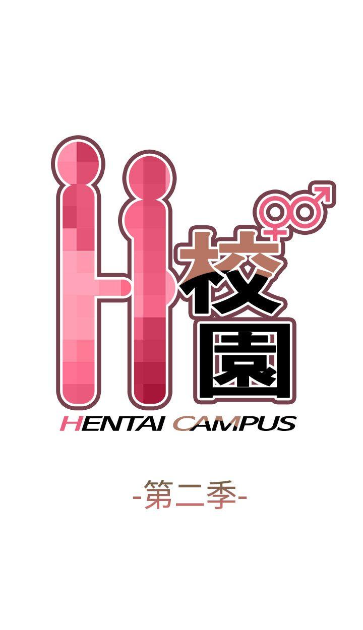 [韩国漫画] H校园 爱情,巨乳大奶,女学生#[36P]-4