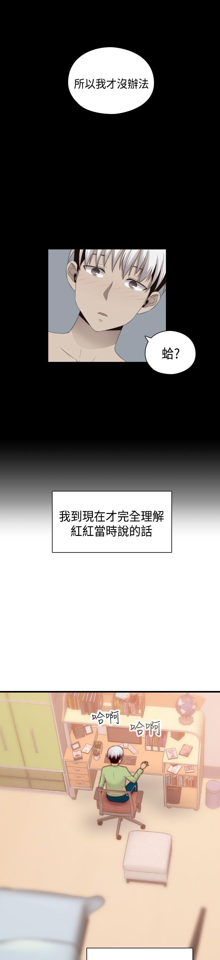 [韩国漫画] H校园 爱情,巨乳大奶,女学生#[36P]-9