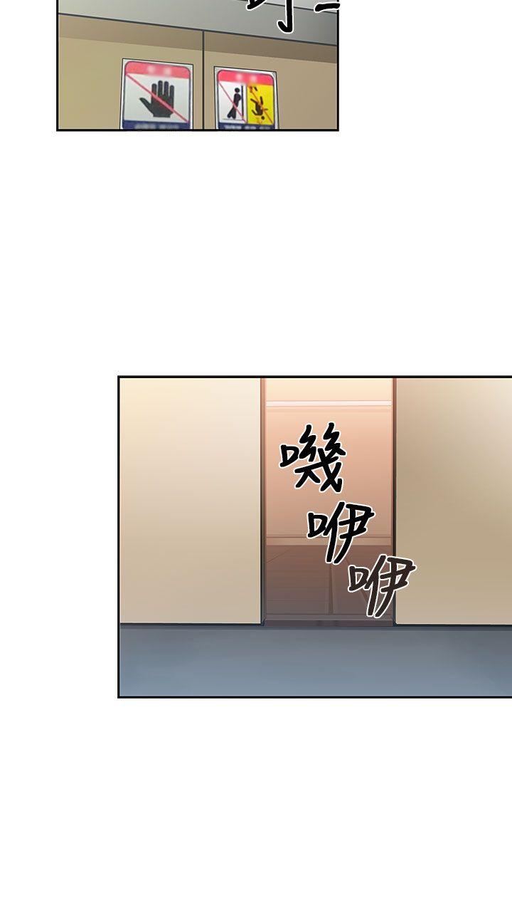 [韩国漫画] H校园 爱情,巨乳大奶,女学生#[37P]-11