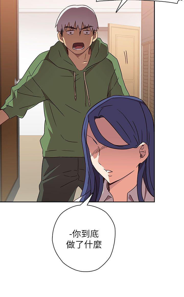 [韩国漫画] H校园 爱情,巨乳大奶,女学生#[37P]-7