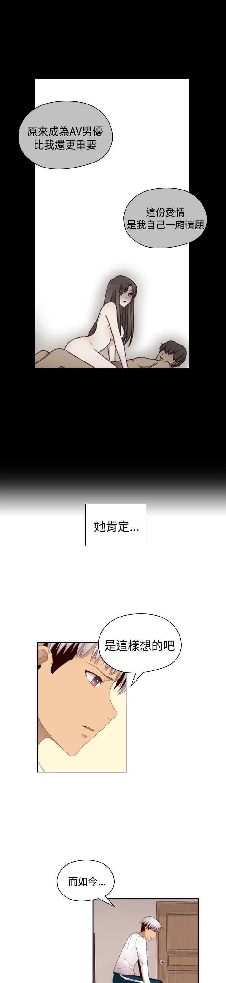 [韩国漫画] H校园 爱情,巨乳大奶,女学生#[34P]-20
