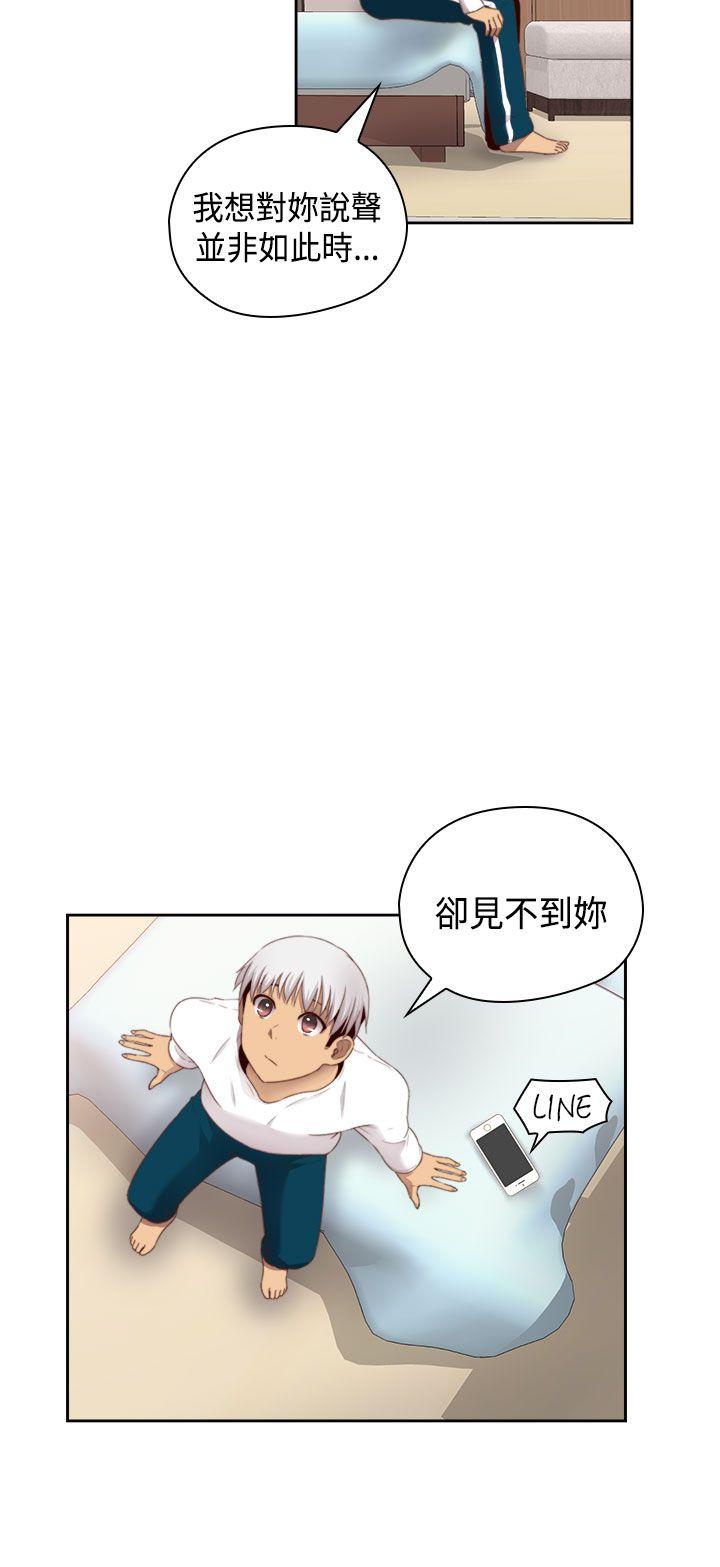 [韩国漫画] H校园 爱情,巨乳大奶,女学生#[34P]-21