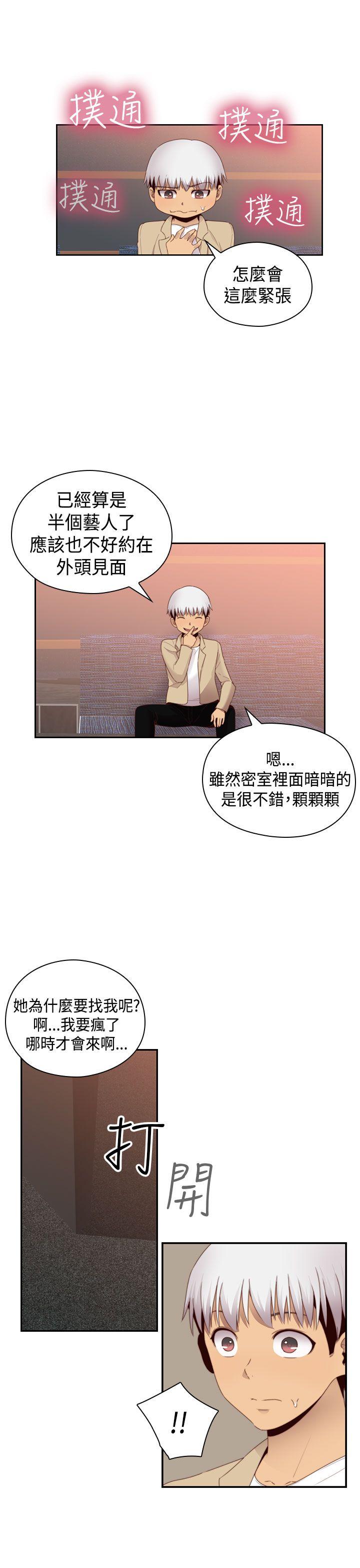 [韩国漫画] H校园 爱情,巨乳大奶,女学生#[34P]-24