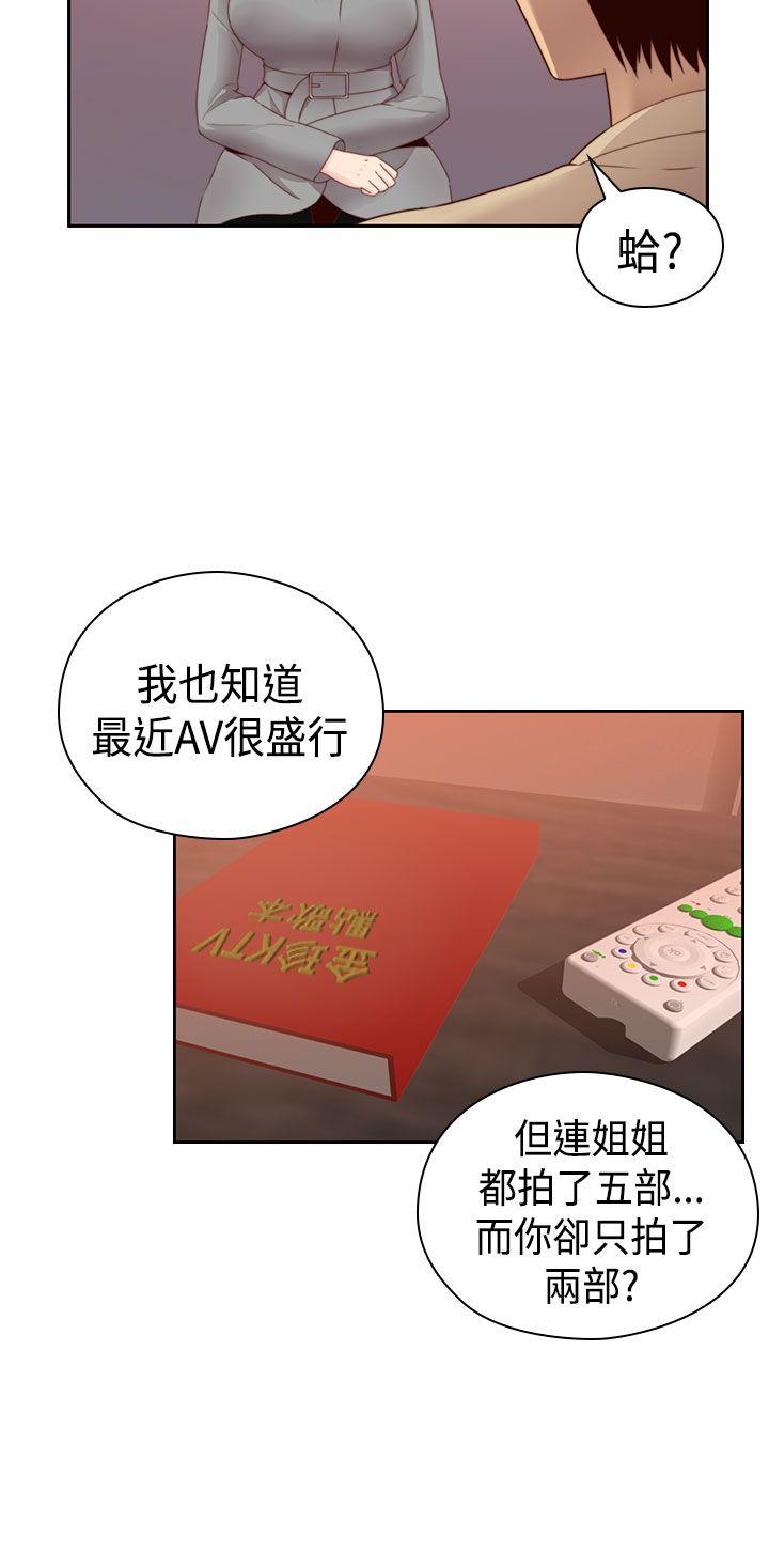 [韩国漫画] H校园 爱情,巨乳大奶,女学生#[34P]-27